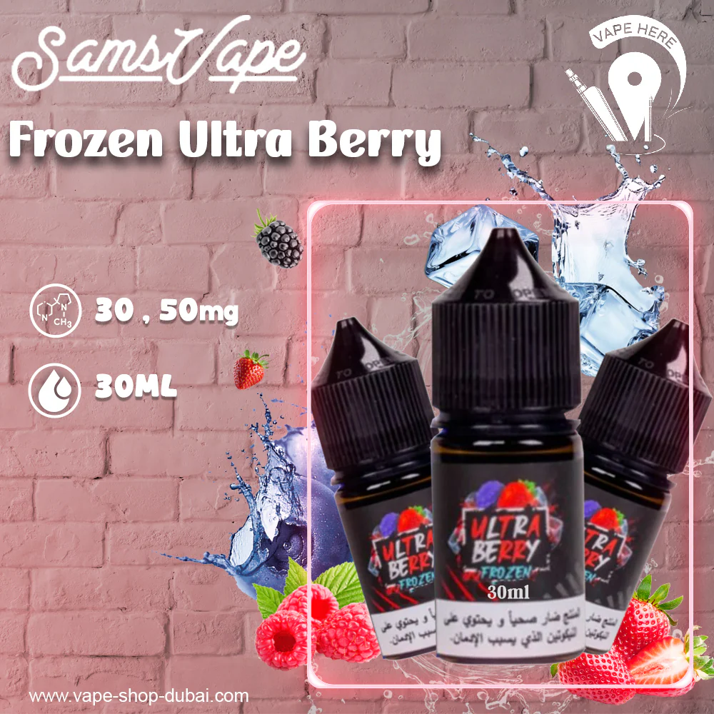 Sam Vapes Ultra Berry Frozen 30ml Saltnic
