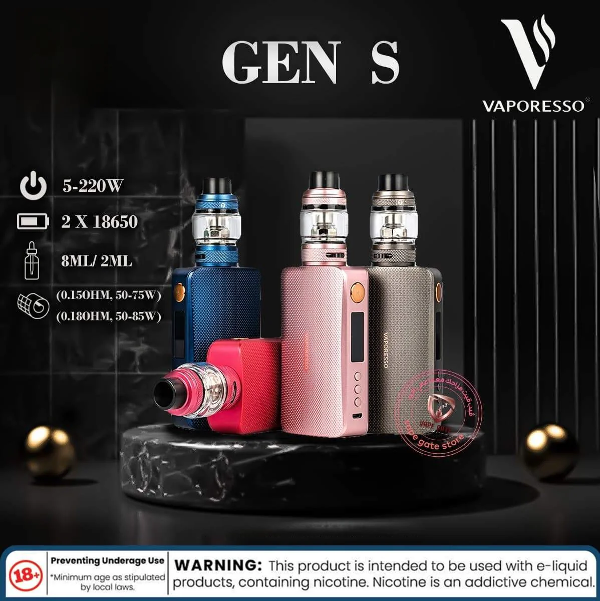 Vaporesso Gen S Starter Kit 220W with NRG S Tank - Image 3